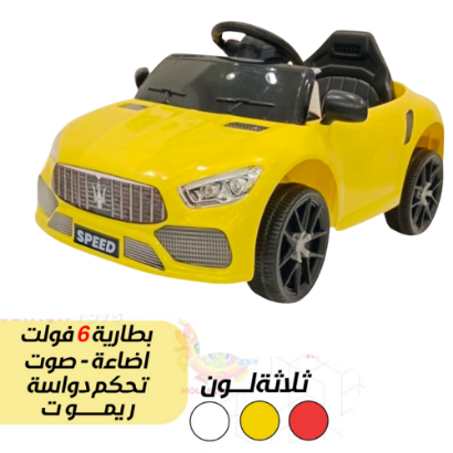 صورة سيارة أطفال كهربائية مع ريموت تحكم